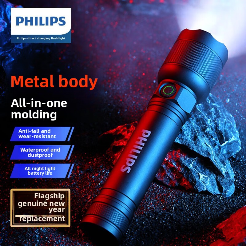 Outdoor Adventure Trips - 2025 신형 필립스 SFL2188 LED 알루미늄