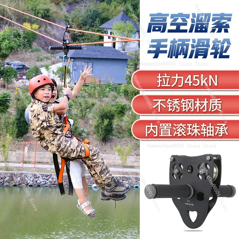 어린이용 짚라인 키트 놀이터 풀리 시스템 야외 어드벤처 - Outdoor Adventure Ziplines & Waterfall 리뷰 및 가격