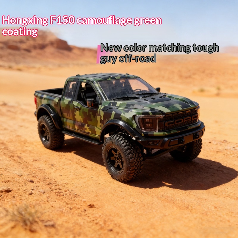 홍싱 F150 RC 크롤러 신형 위장 녹색 페인트 오프 - Outdoor Adventure Enthusiast 리뷰 및 가격