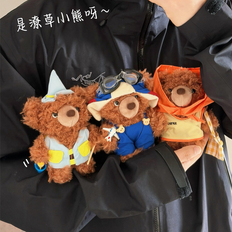 굴루의 아웃도어 테일 시리즈 블라인드 박스 귀여운 봉제 - Outdoor Adventure Toys 리뷰 및 가격